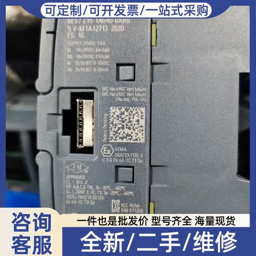 议价议价S7-1200 CPU 1215C DC/DC/DC模