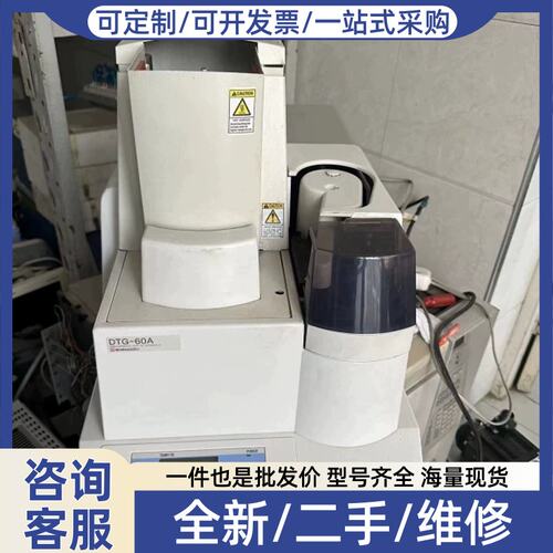 议价【议价】TDG-60A，缺一个上盖，品相很好，需要的联系。