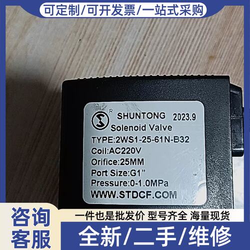 议价50-25/2L170-15/2L200-20/2L250-25/2L400-40/2L25025A电磁阀
