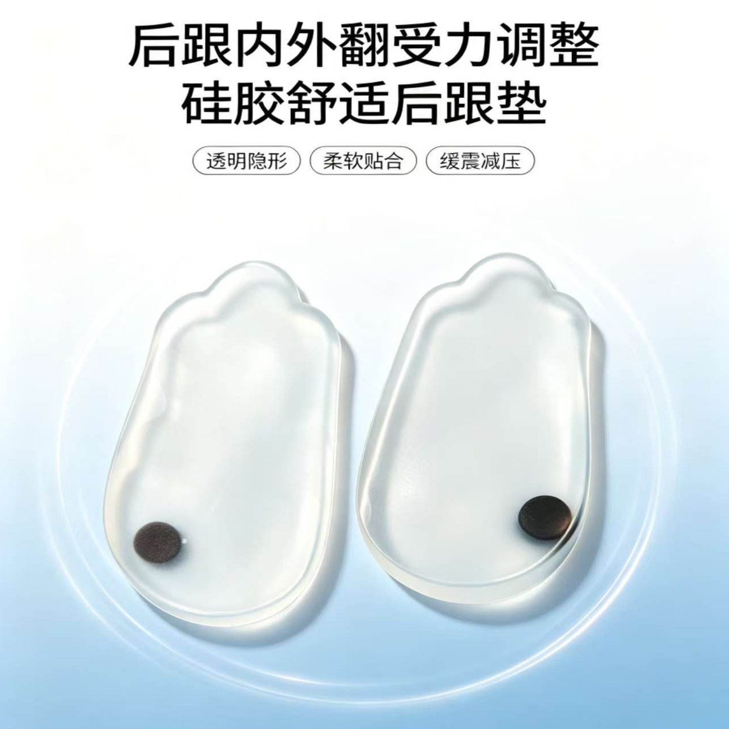 矫正足后跟内外翻XO型腿鞋垫半码外侧磨鞋改善腿型神器成人纠正