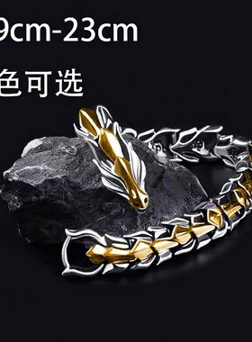 合金爆款欧美复古龙头多色手链