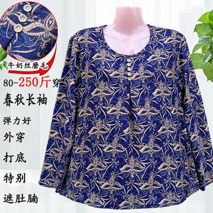 春秋打底外穿T 上衣200斤奶奶衫 中老年大码 胖妈妈秋衣加肥宽松长袖