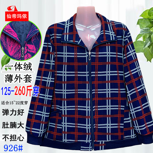 薄绒外套加肥加大胖太中老年女装