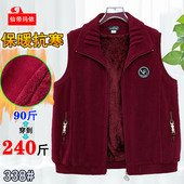 加大码 胖妈妈马甲秋冬加厚加绒马夹中老年奶奶外穿宽松遮肚百搭