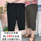 夏季 高腰阔腿裤 新款 200斤大码 宽松透气弹力 七分裤 中老年妈妈薄款