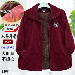 大码 胖妈妈外套中老年秋冬加绒外套加肥加大200斤宽松奶奶外套春