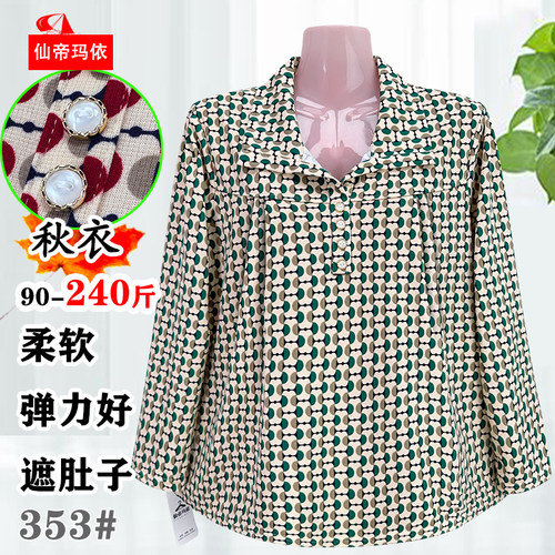 中老年胖妈妈秋季长袖