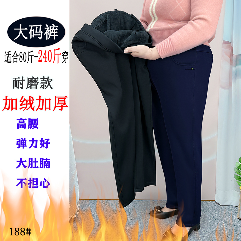 大码女装冬季加绒加厚加肥加大