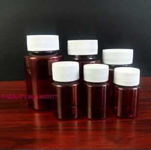 100ml/150/200毫升棕色加厚大口塑料小瓶子分装小药瓶液体样品瓶