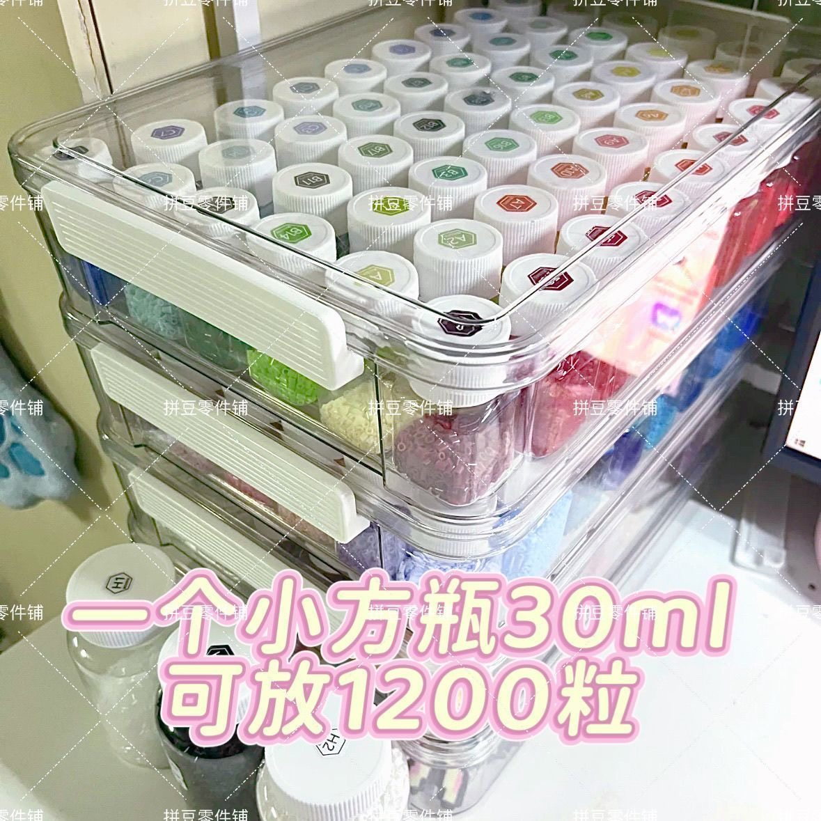 PET塑料小方瓶30-50ML拼豆分装瓶胶囊粉末透明收纳瓶带盖密封瓶