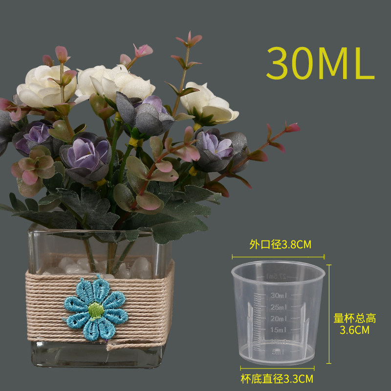 100个包邮15ml 20ml 30ml 小量杯糖浆杯PE 塑料量杯 口服液量药杯