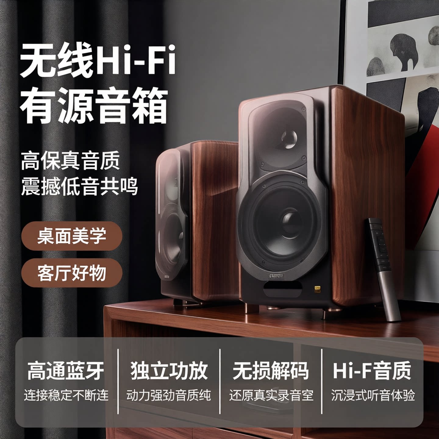 EDIFIER/漫步者 S3000MKII多媒体电视电脑客厅家庭影院蓝牙音箱