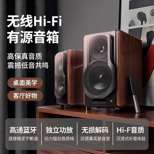 高端厅多媒体蓝牙电脑家庭影院