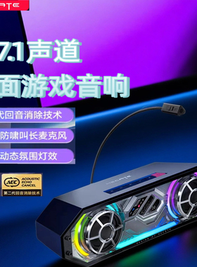 Edifier/漫步者 G2500 BAR