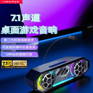 Edifier/漫步者 G2500 BAR