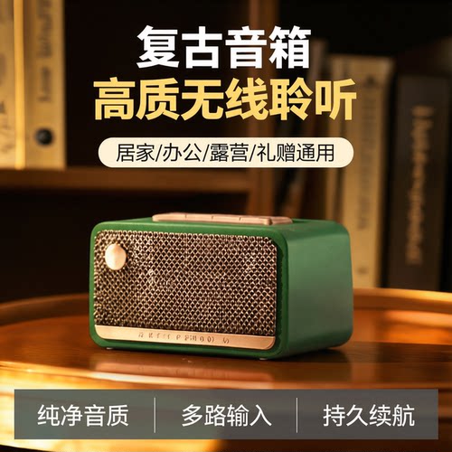 漫步者M130迷你高音质蓝牙音箱