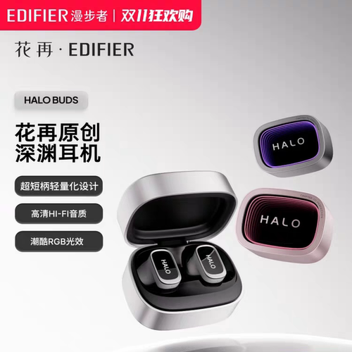 漫步者无线蓝牙耳机入耳降噪