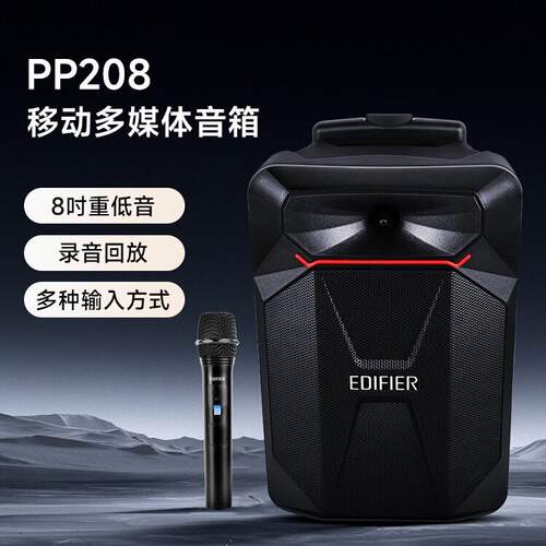 携拉杆大功率重低音广场舞音响