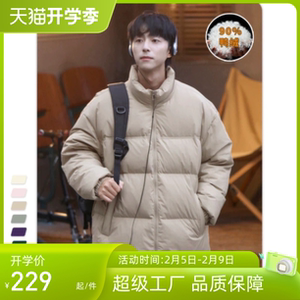 ACU小众高端羽绒服男冬季白鸭绒短款立领情侣设计感面包服外套