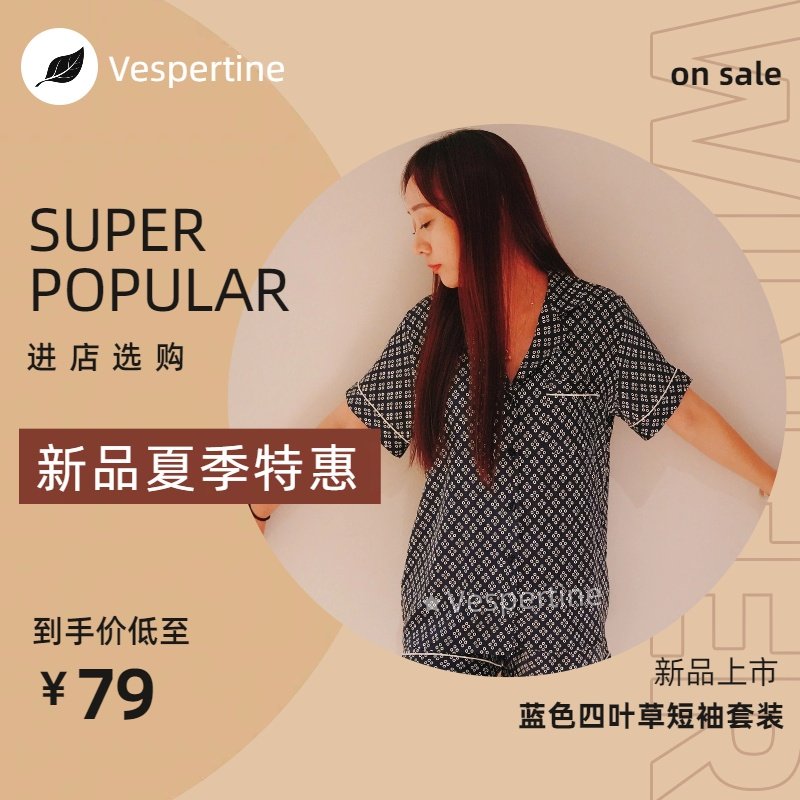 睡衣女款夏2025新款短袖薄款