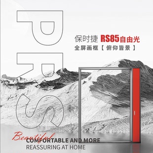 北京乔居断桥铝门窗封阳台85保时捷隔音4SG侧压气密隔音窗户定制