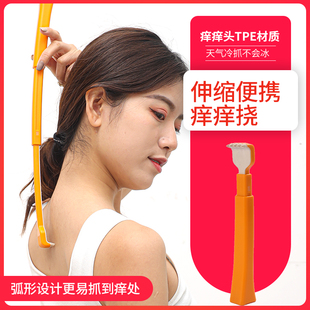 硅胶痒痒挠抓痒器日本可爱伸缩抓背抓痒痒神器少女孩挠背部不求人