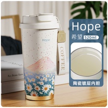 油画创意咖啡杯大容量双饮口保温保冰便携油画创意高颜值保温杯