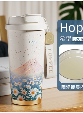 油画创意咖啡杯大容量双饮口保温保冰便携油画创意高颜值保温杯