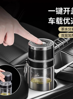 玉金晶一键速开玻璃杯大容量速开双层隔热防烫车载杯高硼硅玻璃杯