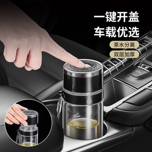 玉金晶一键速开玻璃杯大容量速开双层隔热防烫车载杯高硼硅玻璃杯