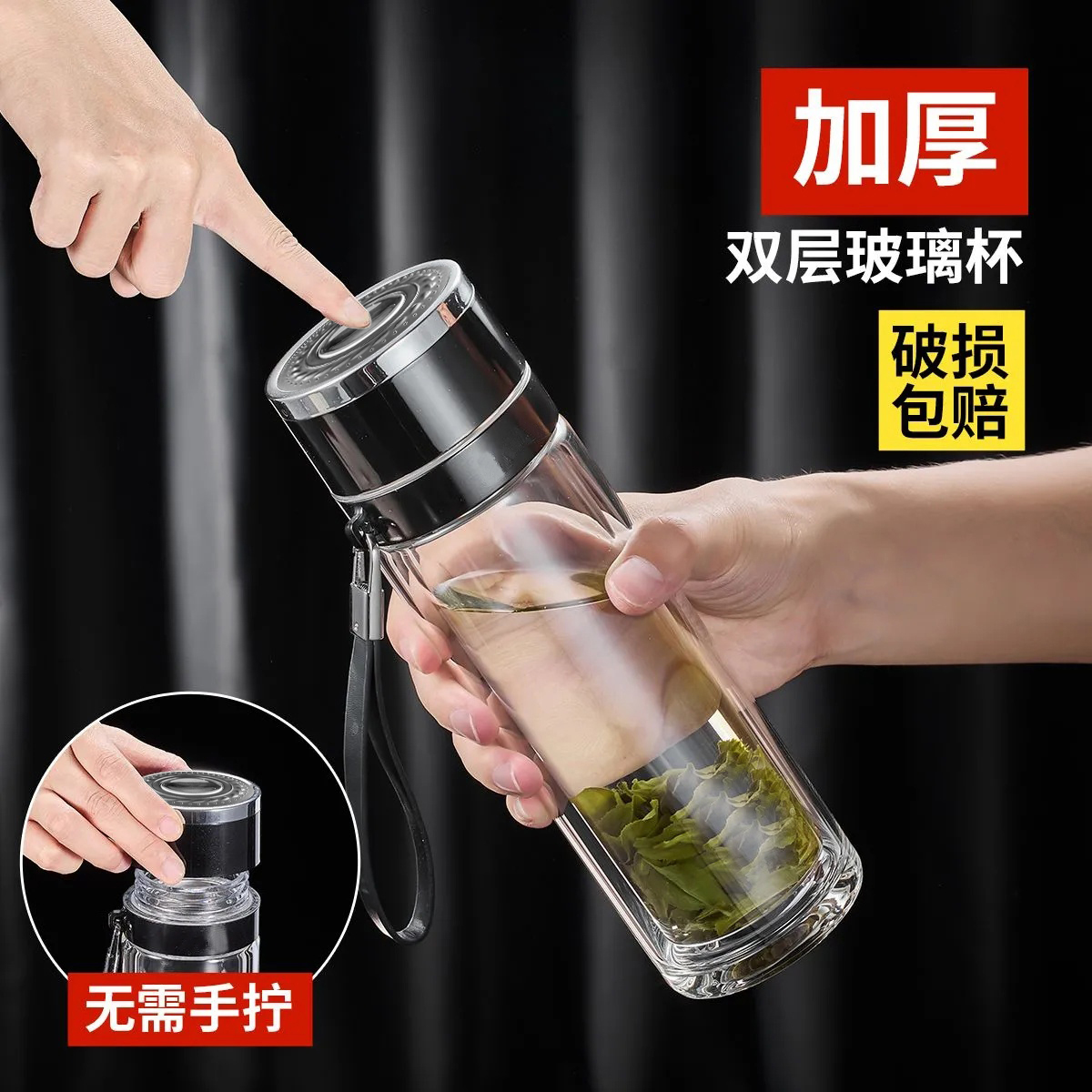 玉金晶一键速开大容量速开双层隔热防烫盖车载开盖杯高硼硅玻璃杯