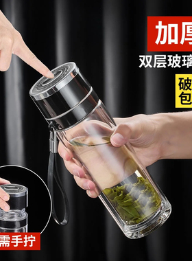 玉金晶一键速开大容量速开双层隔热防烫盖车载开盖杯高硼硅玻璃杯