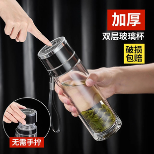 玉金晶一键速开大容量速开双层隔热防烫盖车载开盖杯高硼硅玻璃杯