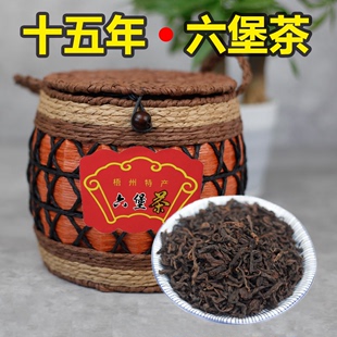 六堡茶梧州广西特级茶叶500g黑茶祛湿特产十五年陈旗舰店浓醇六宝