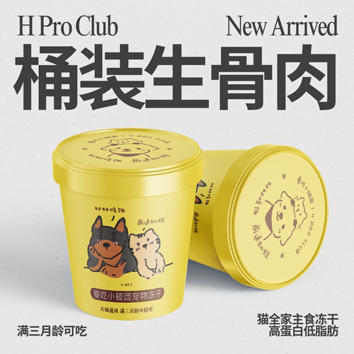爱吃小破团猫主食冻干