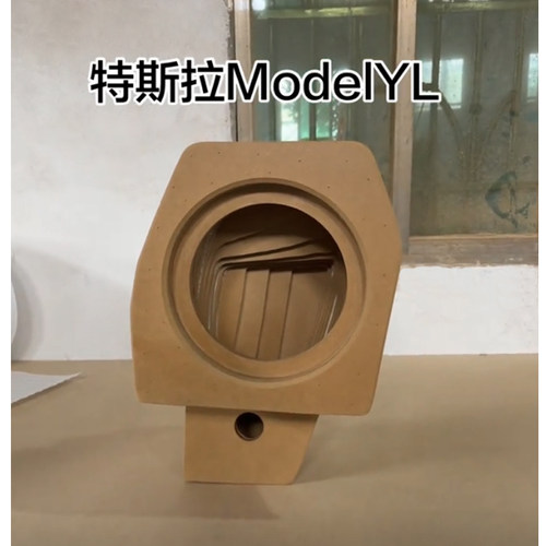 特斯拉Model YL汽车专车专用10寸低音炮松木补型箱低音无源空箱体