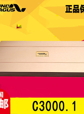 圣美歌C3000.1汽车音响大功率D类功放单声道低音汽车音响改装