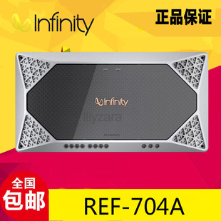 美国infinity燕飞利仕REF-704A 汽车四路功放推汽车音响套装喇叭