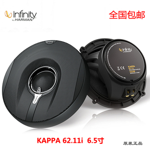 燕飞利仕 KAPPA 62.11i 6.5寸同轴喇叭 汽车音响改装正品保证