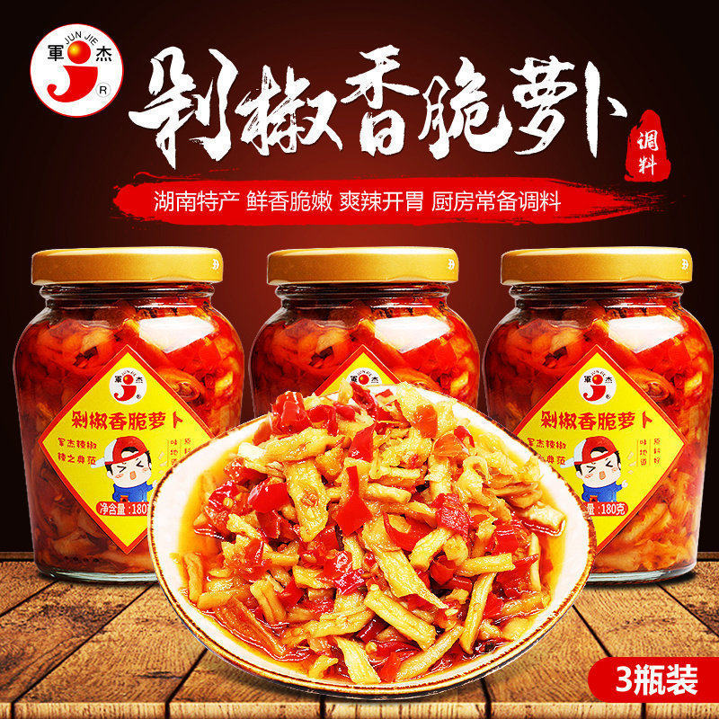 湖南军杰剁椒香脆180g拌饭下饭菜