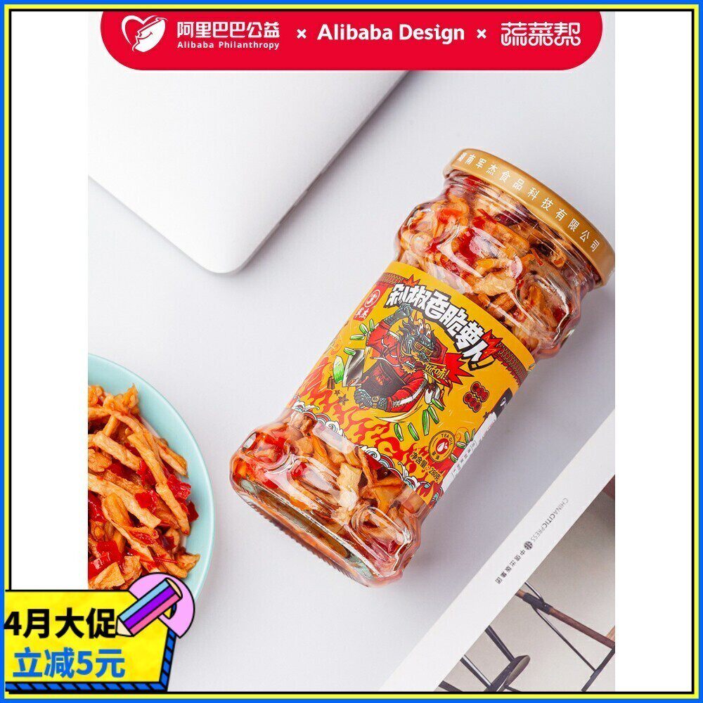 湖南军杰茶油剁椒香脆280g萝卜条