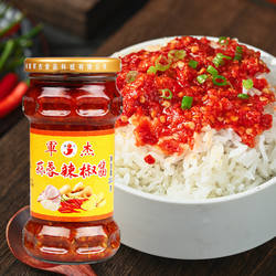 湖南隆回军杰蒜蓉辣椒酱280g玻璃瓶装拌饭下面条烧烤调味蒜蓉辣酱