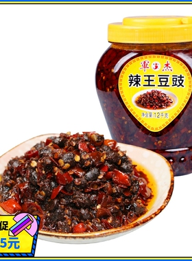 湖南军杰辣王豆豉香辣风味豆豉农家传统口味调味炒菜黑色豆豉辣酱