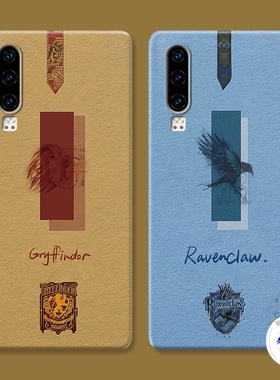 适用于格兰芬多华为p60手机壳p40p30p20pro哈利波特p10p9plus情侣+防摔防摔套