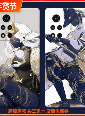 适用sky光遇周边华为荣耀v20手机壳v30pro可爱v40v10v9v8情侣play