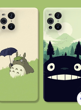 适用于可爱龙猫oppo findx3手机壳x5 x2pro卡通k10k7k5k3宫崎骏女款防摔套