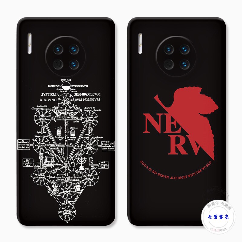 适用于死海文书NERV8华为mate30手机壳40pro+50EVA20x福音战士10e9