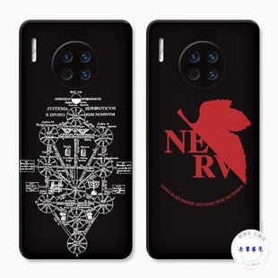 适用于死海文书NERV8华为mate30手机壳40pro+50EVA20x福音战士10e9