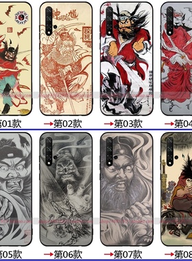 适用华为荣耀V/30/20/pro/10/9/i/S/青春手机壳9x8硅胶play4t钟馗