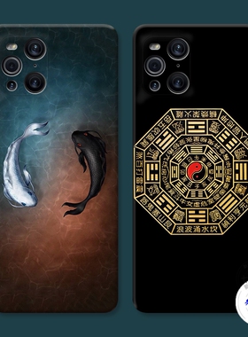 适用于国潮八卦图oppo findx3手机壳x5 x2pro太极k10k7k5k3中国风软防摔套
